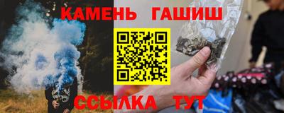 гашишное масло Ипатово