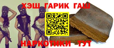 гашишное масло Ипатово