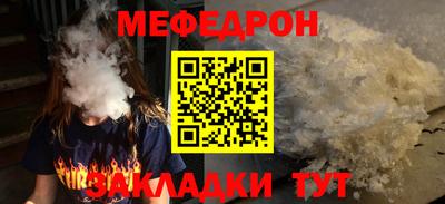 гашишное масло Ипатово