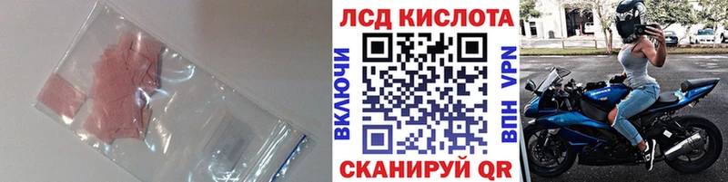 как найти закладки Павловский Посад kraken зеркало ЛСД экстази кислота