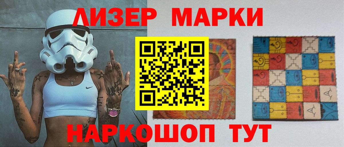 ЛСД экстази кислота  Вход с VPN  Павловский Посад  Лсд 25 экстази кислота 