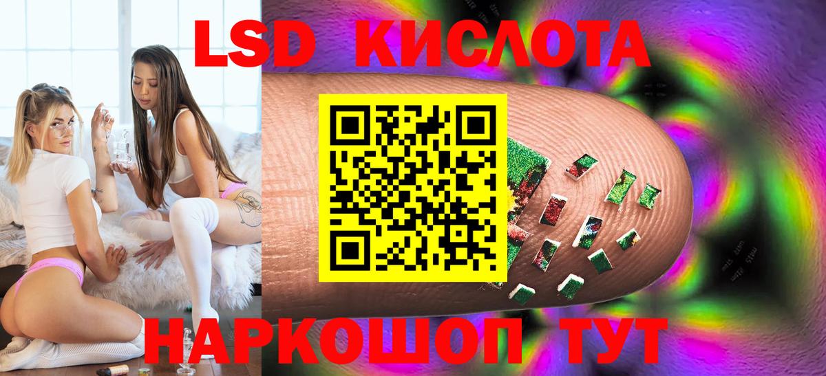 ЛСД экстази ecstasy Павловский Посад