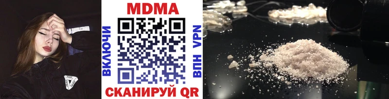 цена   Павловский Посад  MDMA молли 