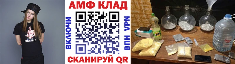 купить наркотик  Павловский Посад  Первитин винт 