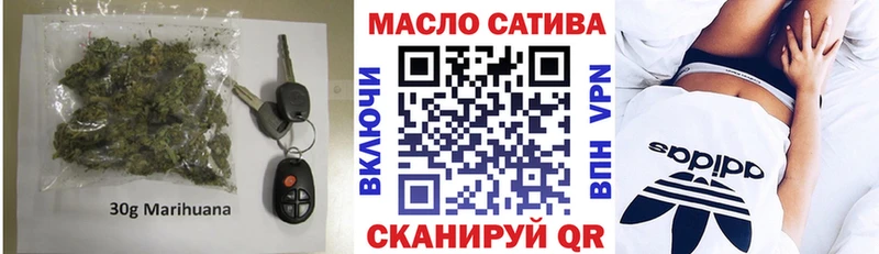 ТГК вейп  Павловский Посад 