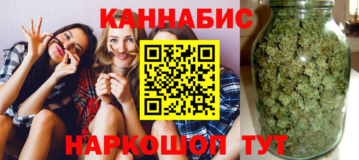 Каннабис планчик  Бошки марихуана индика  Вход с VPN  Павловский Посад  Бошки Шишки ГИДРОПОН 
